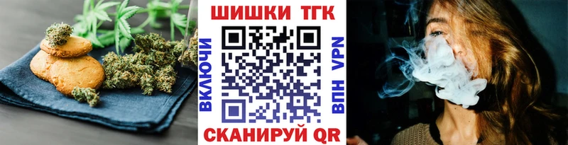 Canna-Cookies конопля  OMG ссылка  Приволжск 
