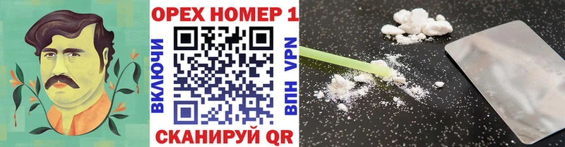 Кокаин 99%  как найти закладки  маркетплейс Telegram  Приволжск 