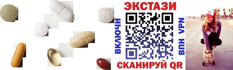mega   Приволжск  Экстази бентли  цена  