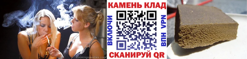 закладка  Приволжск  ГАШИШ хэш 