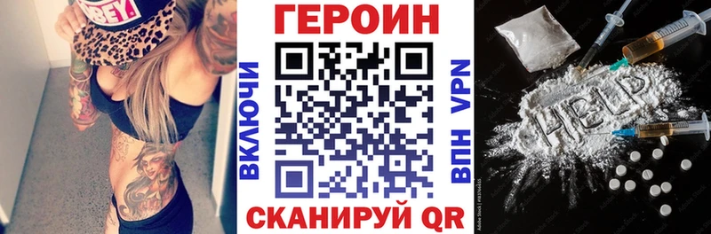как найти   Приволжск  Героин афганец 