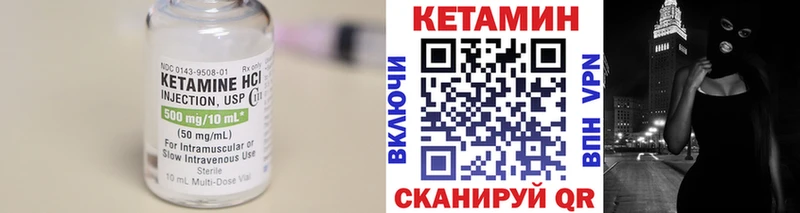 где найти наркотики  Приволжск  Кетамин VHQ 