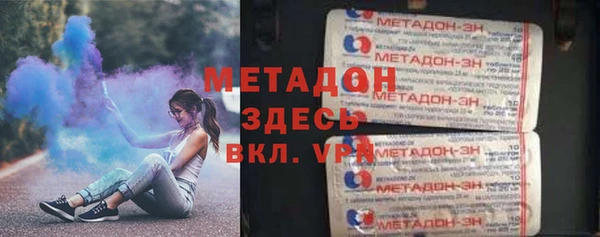 скорость Аркадак