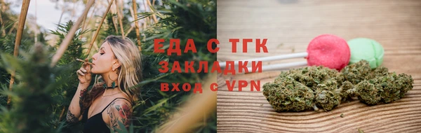 скорость Аркадак