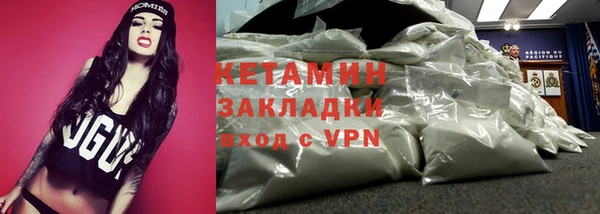 героин Арсеньев