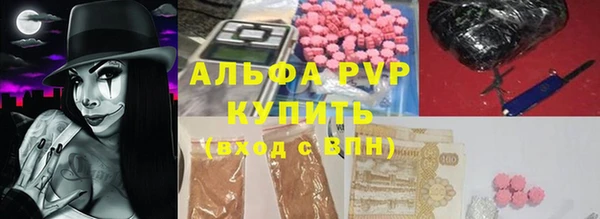скорость Аркадак