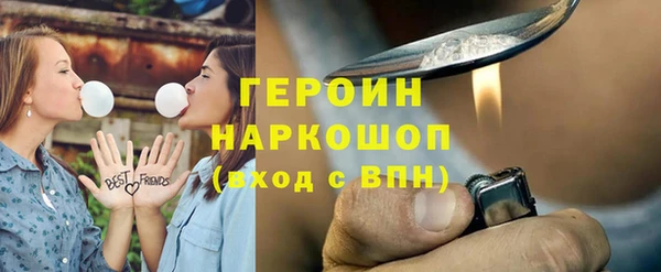 героин Арсеньев