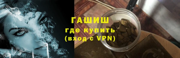 героин Арсеньев