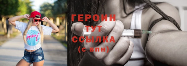 дживик Армянск