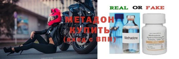 героин Арсеньев