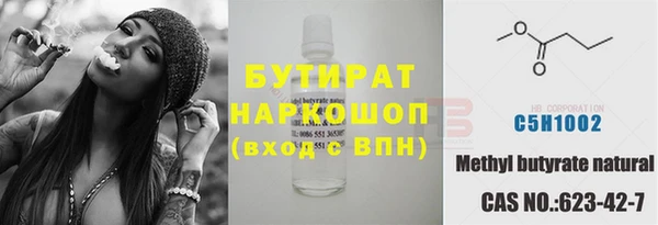 героин Арсеньев