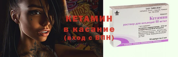 дживик Армянск