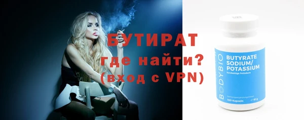 героин Арсеньев