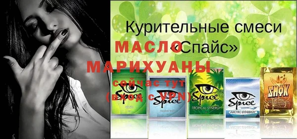 героин Арсеньев
