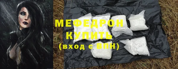 скорость Аркадак