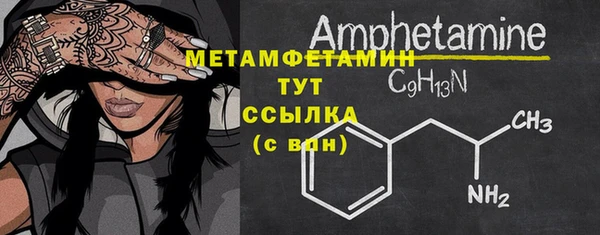 дживик Армянск