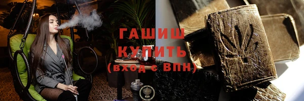дживик Армянск