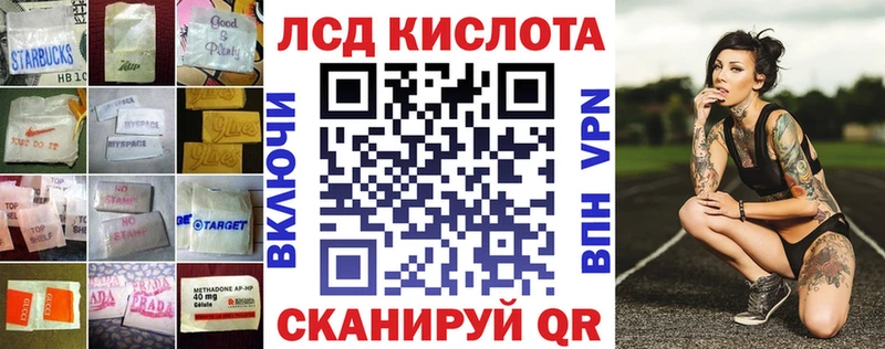 Лсд 25 экстази кислота Приволжск