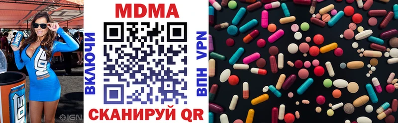 MDMA VHQ  наркошоп  Приволжск 