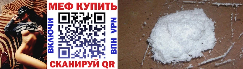 гидра зеркало  Приволжск  Меф mephedrone 