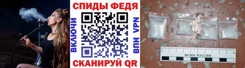 Метамфетамин пудра  продажа наркотиков  Приволжск 