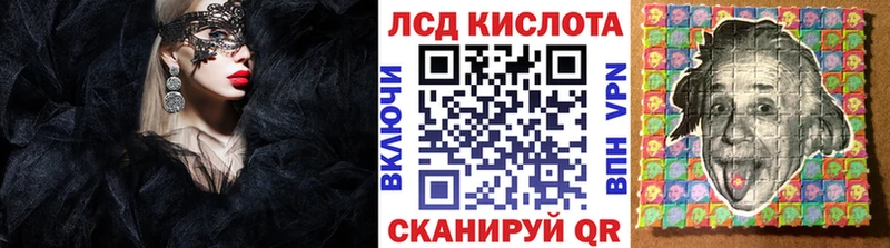даркнет сайт Приволжск Марки NBOMe 1500мкг