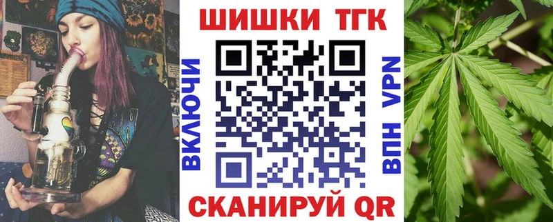 МАРИХУАНА тримм  даркнет состав  Приволжск 